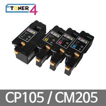 후지제록스 제록스 프린터고장없는 고품질 전용토너사용 미친대용량 CP105 CM205 CP105B CM205B 확실한AS, CT201593 빨강, 1개