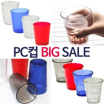 pc컵 피씨컵 물컵, 750P그린, 1개