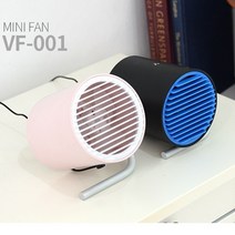 벨류텍 미니선풍기 & 서큘레이터, VF-001(Pink + White), 1개