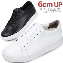 홀리바나나 가죽 기본 키높이 스니커즈 6CM 230MM~280MM