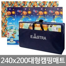 B&H 국내산 매트 야외용 접이식 방수매트 대형캠핑매트 240x200 휴대용 매트 캠핑매트 발포매트, 팽귄