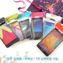 MPAC 신형 MP-g20 스마트폰방수팩 손해보험가입 뿌연습기안참, 블랙, 1개