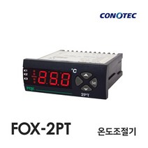 코노텍 FOX-2PT 3출력 온도제어기