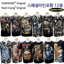 서바이버 락창 오리지널 프린팅 반팔티 라운드티 12종 스페셜라인포함