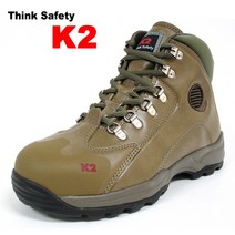 K2(케이투) K2-36베이지 K2안전화