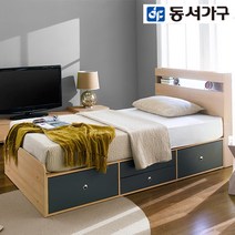 동서가구 레몬 LED조명 2단수납 슈퍼싱글침대 프레임 DF907617-1, 메이플그레이 콤비