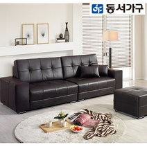 [동서가구]카이 4인용 가죽소파＋스툴세트 DF907078