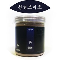 톳가루l톳분말l천연조미료l자연조미료 300g, 톳가루300g