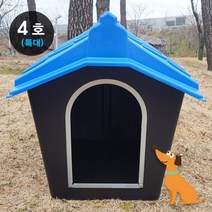플라스틱 개집4호(특대), 추가배송비 1개