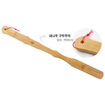 중국 대나무구두주걱