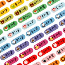 디자인아지트 왕의귀환 3장+3장 방수네임스티커 타원형, 70_방수네임스티커초소형 애니멀, 1set