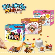 도너랜드 미니어쳐 음식만들기모음 DIY 키트, 5. 카나페 만들기