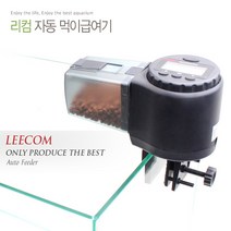 리컴 자동 먹이 급여기 블랙, 1개