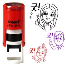 프라하스탬프 선생님캐릭터 쿠폰사이즈 칭찬스탬프(지름1.1cm 자동스탬프) 스탬프, 1. 퀸카쌤, 적색(레드)