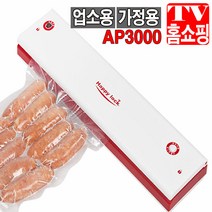 해피락 진공포장기 세트 AP3000, 본체 + 진공롤 중 + 진공백 중 + 전용커터기 + 설명서, 1세트