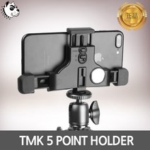 TMK 정품 5 point 스마트폰 거치대/삼각대/액션캠, 16.5 point holder + 고급 부력봉 그린, 1