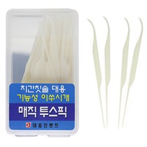 매직투스픽 본품100개입, 20개입, 1개