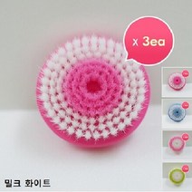 클린팝 진동클렌저 초극세사미세모 브러쉬헤드 ( 리필3구), 3구, 밀크 화이트