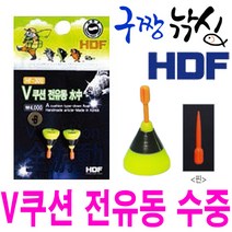 구짱낚시 해동 V쿠션 전유동 수중(HF-300), -3B, v쿠션 전유동 수중