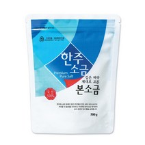 한주소금_500G, 단일 수량