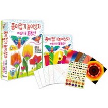 종이접기 놀이상자 아름다운 꽃동산:어린이들에게 쉽고 즐거운 선물상자, 종이나라