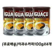 카페이과수 캔 원두커피믹스, 100g, 4개