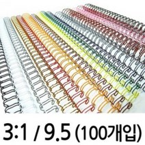 카피어랜드 MR-550ST 2대1 3대1겸용 원형천공50매천공, 9.5mm(100ea)흑색-3:1와이어링