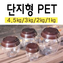 대원단지 PET 100g 항아리PET 플라스틱단지