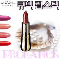 프로랑스화장품 프로랑스 큐빅 립스틱 틴트, PP304 플라워퍼플, 1개