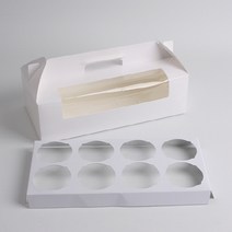 쿡앤베이크 컵케익박스 무지 8구
