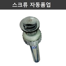 세면대 자동폼업, 1개