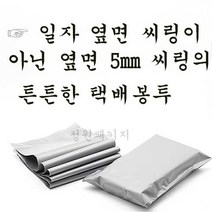 정원패키지 HDPE 택배봉투, 은회색(두께0.1)50x60+4, 100장