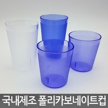 국산 업소용 8온스 PC컵x10개 원형물컵 대량주문, 02_9온스_스모키(그레이) PC팔각 물컵 x10개