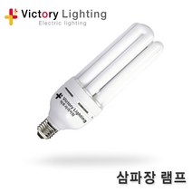 신광 방수소켓 램프보호망 대모갈 소모갈 현장등 작업등, 18-2 삼파장램프 15W(E26), 1개