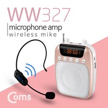 Coms WW327 휴대용 무선 마이크 앰프 스피커 핑크