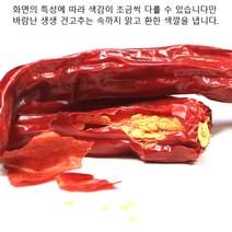 농선 반태양초 고춧가루, 1kg, 2팩