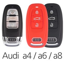 아우디 a4 a6 a8 등 스마트키 키홀더 케이스, 레드