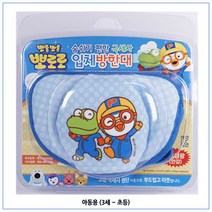 뽀로로 숨쉬기 편한 극세사 입체방한대-어린이(아동)용_파랑_뽀로로, 5개