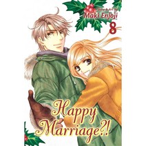Happy Marriage?! 8, Viz