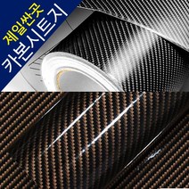 자동차용품부터 생활용품까지!, 75cmx20cm