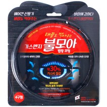 토탈하우스 가스렌지 불모아 가스절약 30% 버너 바람막이, 가스렌지-불모아(4구형), 1개