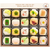 다사랑화과자 선물세트, 05.A 20(화과자20구), 1box