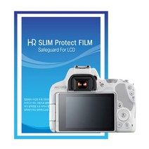 HR SLIM 캐논 EOS 200D 액정보호필름/200D LCD보호필름 - 국산/UV코팅/200D 보호필름