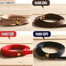 쿡앤베이크 리본 0.5cm 골지 무늬없음 (색상선택), 리본21 0.5cm 골지(무늬없는 베이지)