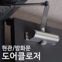 SMART 도어클로저 도어체크, 1개