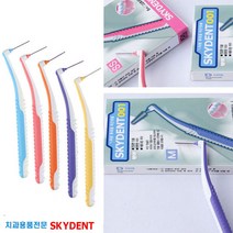 SKYDENT 스카이덴트 001 - 5개입 ㄱ자형 치간칫솔 6가지 사이즈 프라그 제거 휴대용 치과전용 치간치솔 치과전용 임플란트, 001 5개입 치간칫솔 S