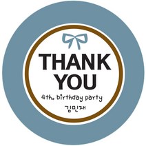 키즈네임 생일스티커 원형, 땡큐 답례용 블루-26, 24개입
