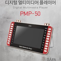 4.3pmp 최저가