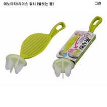 이노마타/라이스 워시 (쌀씻는 봉)/쌀봉/쌀세척, 그린, 색상:그린