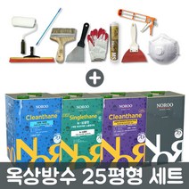노루페인트 옥상방수 25평형 세트 우레탄페인트 방수페인트, 2mm:회색